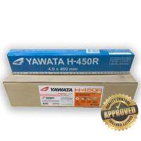 ยาวาต้า YAWATA H450R พอกผิวแข็ง 4.0x400mm บรรจุ แพค 5 กิโล