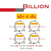 BILLION สาย LAN CAT5E เข้าหัวท้ายแล้ว ความยาวเส้นละ 15 เมตร PACK 4 BY BILLIONAIRE SECURETECH