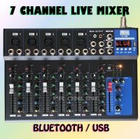 ?สินค้าใหม่ มิกเซอร์ รุ่น MKC-F-07BT มิกซ์เซอร์ 7 แชลแนล Mixers, Audio Interfaces มิกเซอร์ ออดิโอ อินเตอร์เฟส Mixer 7-Channel รองรับบลูทูธ USB MP3 หน้าจอดิจิตอล