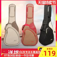 jinchuan guitar bag 38 folk guitar bag 40 inch 41 inch acoustic guitar bag personalized guitar backpack bag cover