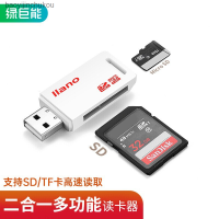 ที่เก็บข้อมูลแบบ2-In-1จากเครื่องอ่านการ์ดความเร็วสูง USB