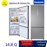 PANASONIC ตู้เย็นแช่แข็งอยู่ด้านล่าง2ประตู รุ่นNR-BX471CPST  ความจุ 14.8 คิว ( Please read and click to order correctly. according to the delivery area )