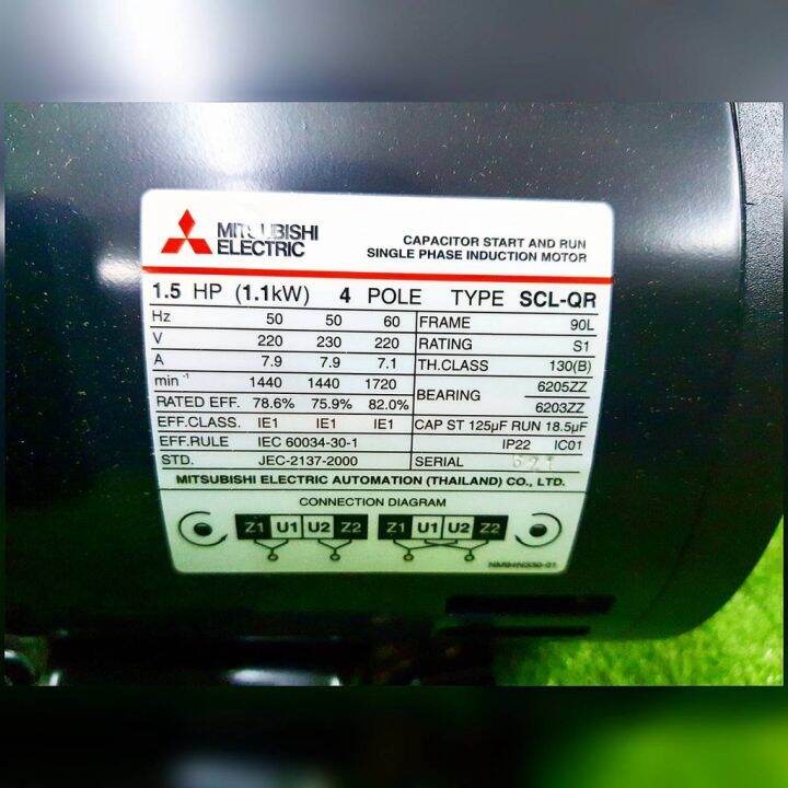 mitsubishi-มอเตอร์-รุ่น-scl-qr-1-5hp-4p-220v-1-1kw-มอเตอร์ไฟฟ้า-motor-วัสดุแข็งพิเศษ-ทนทาน-จัดส่ง-kerry