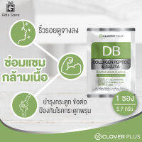 COLLAGEN PEPTIDE AND GLUTA APPLE MELON Flavour เหมาะสำหรับผู้ที่ต้องการดูแลผิวพรรณ ริ้วรอยจางลง บำรุงกระดูกข้อต่อ ซ่อมแซมกล้ามเนื้อ 1 ซอง