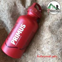 Primus ขวด สำหรับ ใส่น้ำมัน เตา ตะเกียง Fuel Bottle Child Proof cap