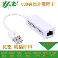 USB/ประเภท-C/3.0การ์ดเครือข่าย Gigabit เพื่อ RJ45สายเคเบิลเครือข่ายตัวแปลงอินเทอร์เฟซ Splitter Extender ภายนอก