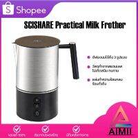 โปรแรง SCISHARE S3101 Electric Milk Frother Foamer เครื่องปั่นฟองนม เครื่องสามารถตีฟองนมอุณหัภูมิธรรมดา