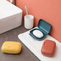 Creative Solid Color Face Sealed Soap Box with Lid Portable Bathroom Soap Box Toilet Waterproof Storage Box Travel Home Products Soap Dishes