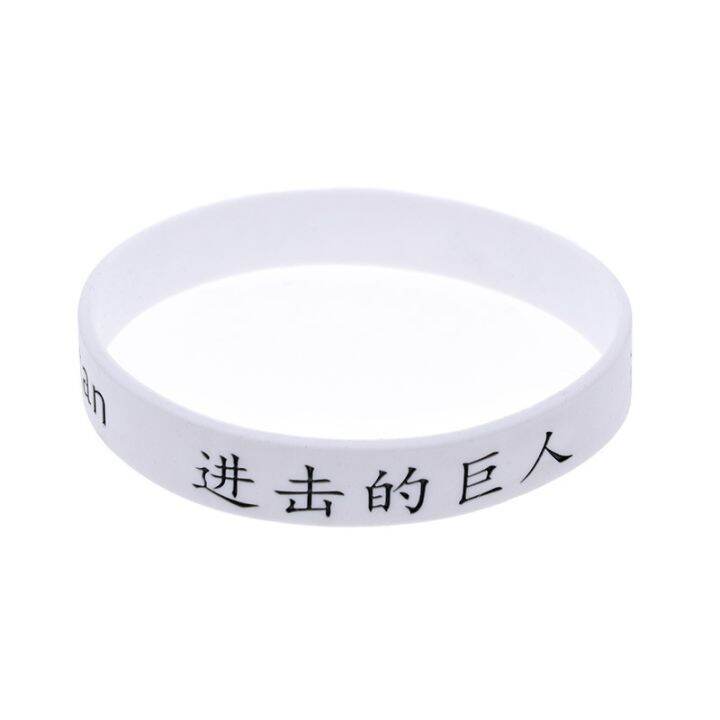 anime-black-white-men-sport-bracelet-attack-on-titan-rubber-silicone-bracelet-cartoon-figure-cosplay-wristband-hand-circle