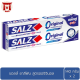SALZ ซอลส์ ยาสีฟันออริจินัล ขนาด 140 กรัม X 2 รหัสสินค้า BICli9824pf