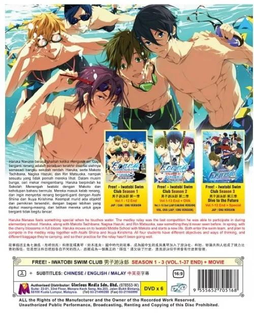Free! Iwatobi Swim Club 男子游泳部 Season 1 - 3 (VOL. 1-37 END) + Movie Anime  DVD | Lazada