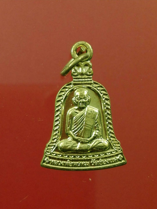 เหรียญระฆังเล็กหลวงพ่อพรหม-ปี-2558-เนื้อกะไหล่ทอง-วัดช่องแค-จ-นครสวรรค์