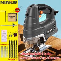 ( Promotion ) สุดคุ้ม NIARW เลื่อยฉลุจิ๊กซอว์ 780W ตัดโลหะ/ไม้/หิน/กระเบื้องได้ เลื่อยตัดไม้จิ๊กซอ จิ๊กซอ เลื่อยฉลุ เลื่อยไม้ไฟฟ้า เลื่อยจิ๊ก ราคาถูก เลื่อย ไฟฟ้า เลื่อย วงเดือน เลื่อย ฉลุ เลื่อย ตัด ไม้