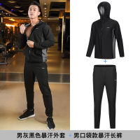 Sauna Suit Men Women Weight Loss Gym Exercise Workout Tracksuit Sweat Suits Jacket with Hood and Pants Matching Couples