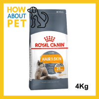 อาหารแมว Royal Canin Hair &amp; Skin 4kg Adult Cat Food อาหารแมวขนสวย กระสอบ รอยัลคานิน สูตรบำรุงขนและผิวหนัง สำหรับแมว อายุ 1 ปีขึ้นไป 4กก.