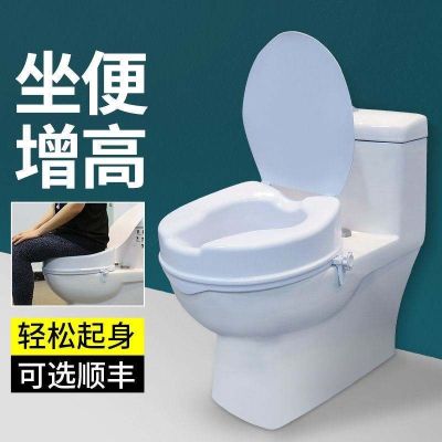 ❒ Toilet height increaser and heightening pad for the elderly pregnant women home use disabled people toilet chair riser