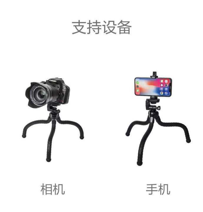 yunteng-vct-3280-octopus-tripod-adjustable-deformation-mobile-phone-small-camera-small-ptz-lightweight-ขาตั้งกล้อง-ขาตั้งมือถือ-3ขา