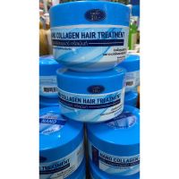 นาโน คอลลาเจน แฮร์ ทรีทเม้นท์ ทรีทเม้นบำรุงผม Nano Collagen Hair Treatment 250 g. [กระปุก]