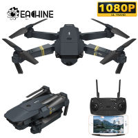 Eachine E58 Wi-Fi FPV พร้อมกล้องมุมกว้าง720PHD โหมดการยึดเกาะสูงโดรนบังคับวิทยุพับเก็บได้โดรนสี่ใบพัดความฉลาด RTF ของขวัญวันเกิดเด็ก