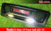 กระจังหน้า Isuzu Dmax 2016 2017 2018  2019 ตัวสูง ตัวเตี้ย1.9 Blue Power ลาย v2 มีไฟ LED สีดำด้าน