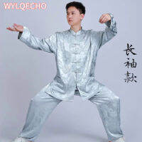 2023จีน Kung Fu Tai Chi เสื้อผ้าศิลปะการต่อสู้ Taijiquan Wushu ชุด Wing Chun R Dragon Jacquard ซาตินกางเกงชุด