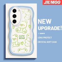 JIUMOO S23ปลอกสำหรับ Samsung บวก S23อัลตร้าเคสลายหมีน่ารักสีสันสดใสขอบครีมเคสมือถือกันกระแทกแบบใสนิ่มฝาครอบป้องกันแบบเรียบง่ายเคสโปร่งใสลายกล้องถ่ายรูปที่สร้างสรรค์