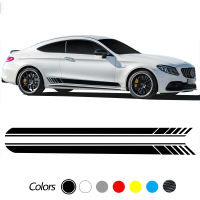 Car Door Side Skirt Stripe Decal Stickers For Mercedes Benz C class W205 W204 C180 C200 C250 C300 C63 Coupe AMG Accessories 2Pcs