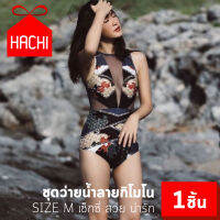 HACHI ชุดว่ายน้ำ กิโมโน ผสมผ้าตาข่าย SIZE M เซ็กซี่ สวย น่ารัก ชุดว่ายน้ําลายญี่ปุ่น ชุดว่ายน้ำผู้หญิง ชุดว่ายน้ำสไตล์เกาหลี วันพีช บิกินี่ one piece swimsuit Bikini japan korea kimono sexy summer