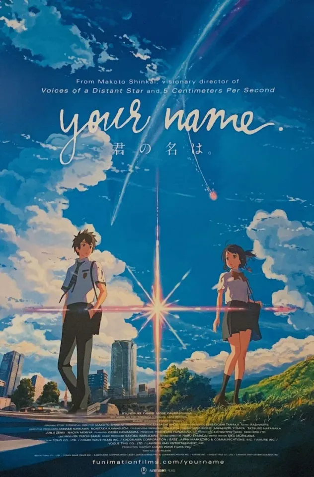 Buy Your Name (4K UHD + Blu-Ray) (Hong Kong Version / Japanese Language.  Cantonese Dubbed. Chinese subtitled) Japanese Animation aka Kimi no na wa.  / 君の名は。/ 你的名字 Online at desertcartKUWAIT