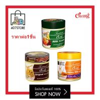 Caring แคริ่ง ทรีทเม้นท์ บำรุงเส้นผม สูตรเข้มข้นพิเศษ ปรับสูตรใหม่ อุดมด้วยวิตามิน และอาหารผม ให้ผมนุ่ม มี 2 ขนาด 100/250 ml. ดูที่ตัวเลือก