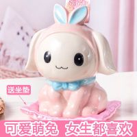 [COD] The piggy bank can only go and out of the 2022 new savings bank which be saved for children girls ceramic bunny dog