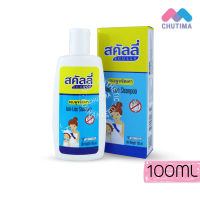 สคัลลี่ กำจัดเหา ฆ่าเหา แชมพูฆ่าเหา แชมพูขจัดเหา ปลอดภัย อ่อนโยน scully anti-live shampoo 100 ml.