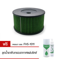 กรองอากาศ HURRICANE ไส้กรองอากาศสแตนเลส ( Toyota Rider , Sport D4D , Tiger 3000 )   FHS-1011-G3