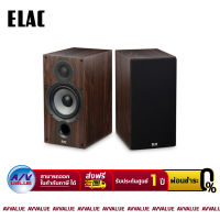 ELAC B6.2 Debut 2.0 2-Way Bookshelf Speakers - สี Walnut  (Pair)  - ผ่อนชำระ 0% By AV Value