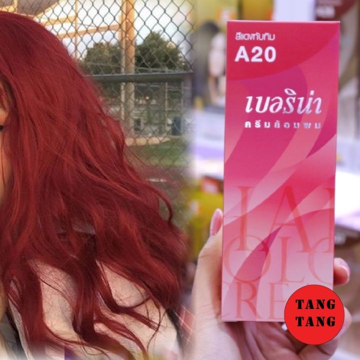 Berina Hair Color A20 สีแดงทับทิม สีผมเบอริน่า เปล่งประกาย ติดทนนาน ครีมเปลี่ยนสีผม สีแฟชั่น ปริมาณ 60 ml.