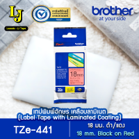 Label Tape Brother TZe-441 เทปพิมพ์อักษร ขนาด 18 มม. ดำ/แดง เคลือบพลาสติก, กันน้ำ กันสารเคมี ทนอุณหภูมิ -80 ถึง 150 องศา ของแท้ ออกใบกำกับภาษีได้