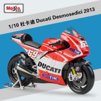 Maisto 1:10 Ducati Desmosedici 2013 Motogp โมเดล2009รถจำลองโลหะอัลลอยรถจักรยานยนต์ของเล่นของเล่นของขวัญของสะสมเด็ก