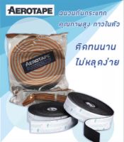 ..สินค้าโปร แอร์โรว์เทป Aerotape พันท่อแอร์ ฉนวนกันกระแทก ออกใบกำกับได้แจ้งในแชท ราคาถูก แอร์ เครื่องปรับอากาศ ท่อแอร์ แผ่นสไลด์ รีโมท  ถุงดักฝุ่น ถุงกระดาษเก็บฝุ่น ถุงกรองฝุ่น bag อะไหล่ อุปกรณ์เสริม