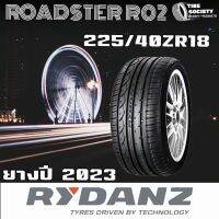 RYDANZ  ROADSTER RO2 225/40R18 ยางปี2023