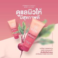 ▶️PITHA SKIN CARE Whtening Body Lotion พิธา โลชั่น บำรุงพร้อมกันแดด เพิ่มความชุ่มชื้น vาว [ ใหม่ล่าสุด ]