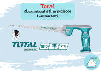 Total เลื่อยอเนกประสงค์ 12 นิ้ว รุ่น THCS3006 ( Compass Saw ) เลื่อยตัดกิ่งไม้ เลื่อยตัดพลาสติก เลื่อยยิปซั่ม ตัดโค้ง ตัดในที่แคบ