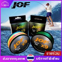 1-2 วัน (ส่งไว ราคาส่ง) สาย PE ถัก 9 -ยาว 100 เมตร หลากสี (ทุก 10 เมตร 1 สี) JOF X9 Fishing line * Multicolor*เหนียว นุ่ม แบรนด์คุณภาพ *แข็งแรงมาก【Thailand Fishing Mall】