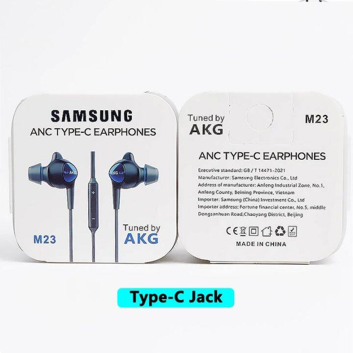 หูฟัง-samsung-m23-หูฟัง-akg-anc-พร้อมไมโครโฟนเหมาะสำหรับ-galaxy-s21-m21-note10-s20-a52เฉียบ-a72หัวเว่ย