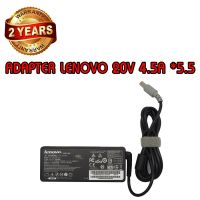 ต๊าส!!! รับประกัน 2 ปี ADAPTER NOTEBOOK LENOVO 20V 4.5A *8.0x5.5 / อะแดปเตอร์ โน๊ตบุ๊ค เลอโนโว 20V 4.5A *8.0x5.5 Wow สุด อะ แด ป เตอร์ แปลง ไฟ อะ แด ป เตอร์ ชาร์จ เร็ว สาย อะ แด ป เตอร์ อะ แด ป เตอร์ โทรศัพท์