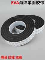 ✔ 3m black single-sided tape eva strong foam sponge sealing tape silent anti-slip sticker shock absorption 2mm foam sticker