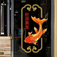 (HOT) Chinese Koi Carp เปิดสติกเกอร์ติดประตูกระจกไร้กาวไฟฟ้าสถิตตกแต่งหน้าต่างร้านอาหารมีมากมายกว่าสติกเกอร์