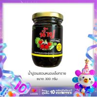 น้ำปูแท้ ขนาด 300 กรัม (รสต้นตำรับ)