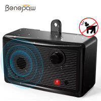 Benepaw เครื่องหมาเห่าอัลตราโซนิค,เครื่องยับยั้งน้ำที่มีประสิทธิภาพควบคุมอุปกรณ์กันเห่าได้ไกลถึง15เมตรการฝึกสัตว์เลี้ยง