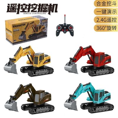 [COD] remote control excavator six-way alloy simulation model electric engineering vehicle childrens toys cross-border