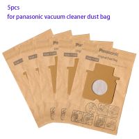 5PCS Dust Bag for Panasonic MCE Series Cylinder Vacuum Cleaner Dust Bags C-2E C-20E Type Vacuum Cleaner Bags (hot sell)Humphrey Job